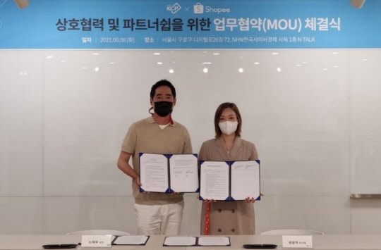 NHN한국사이버결제는 쇼피와 해외 전자상거래 진출 및 수출 활성화를 위한 업무 협약식을 8일 진행했다. (왼쪽부터) 노재욱 NHN 한국사이버결제 PG사업본부장, 권윤아 쇼피코리아 지사장 순. NHN제공